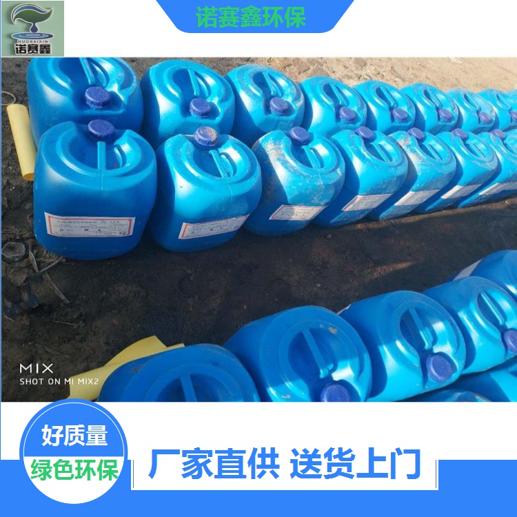 西藏锅炉除垢剂
