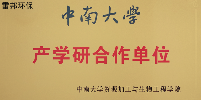 安徽街道社区餐厨垃圾处理机公司,餐厨垃圾处理机