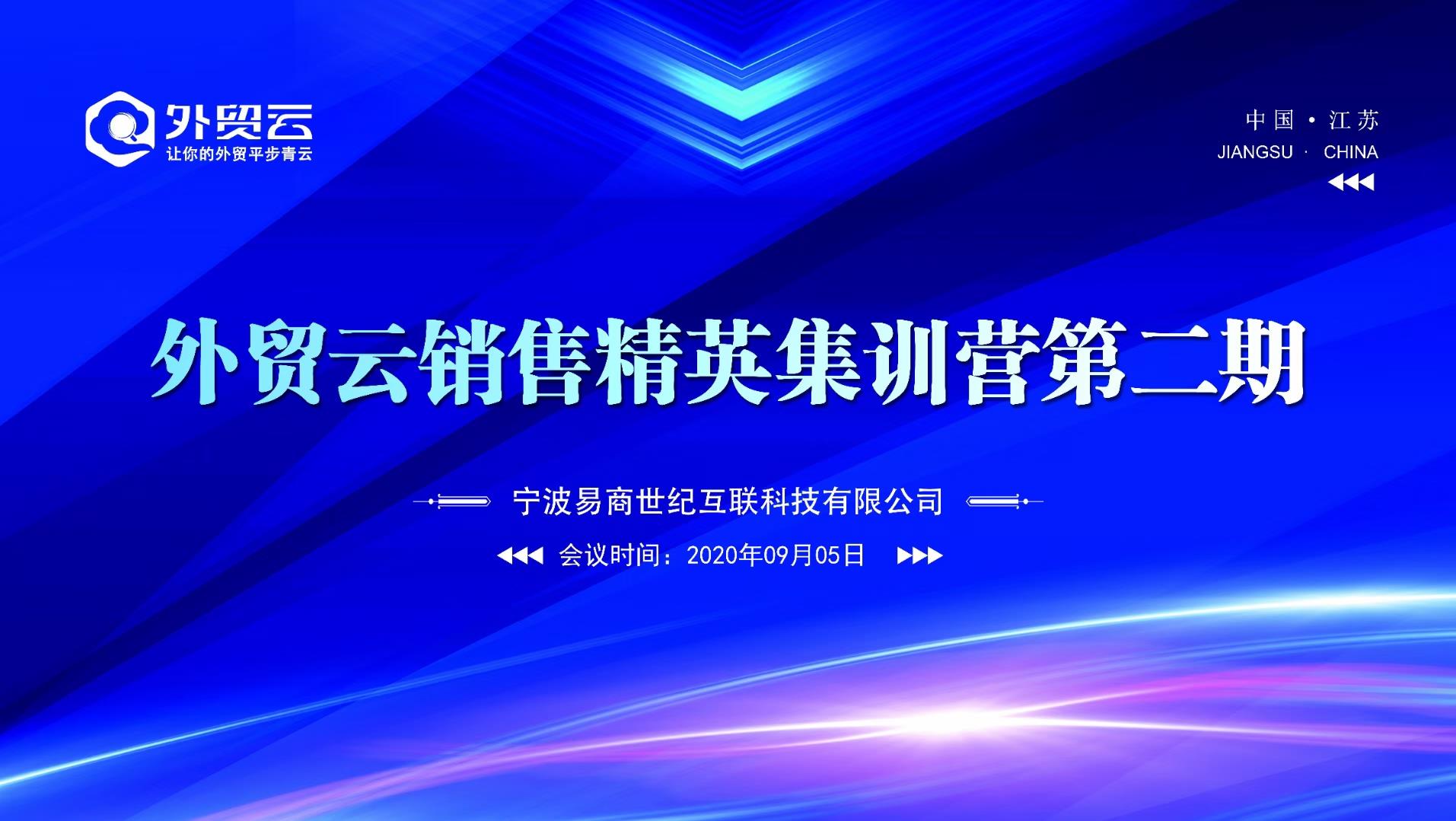 Google关键词