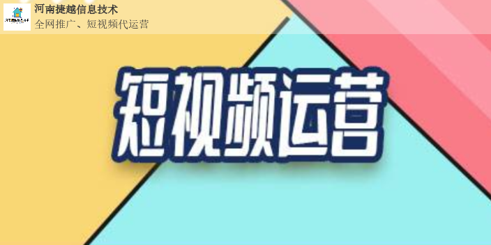 西平视频推广公司,视频