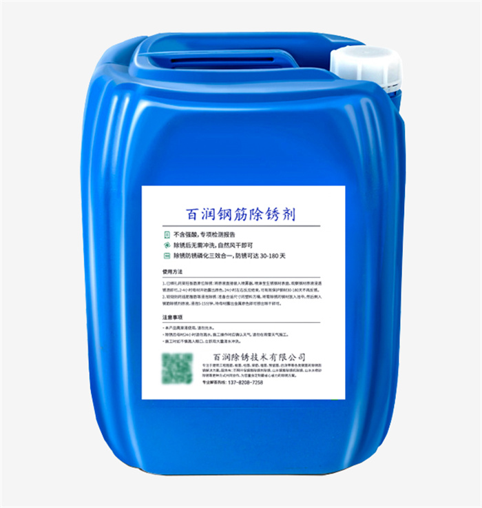 洛阳钢结构钢筋除锈机