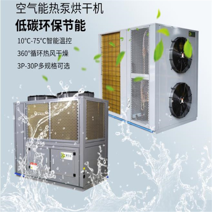 云南大型辣椒干燥机厂家