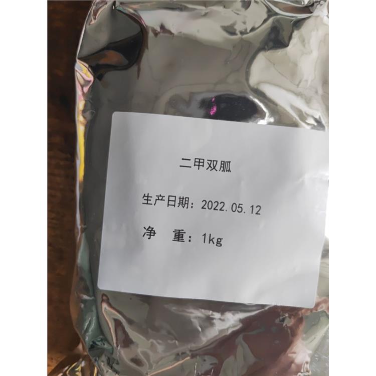 BMK液体货品到 巴西 稳定出口