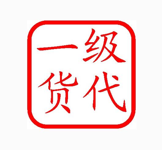 粉末快递
