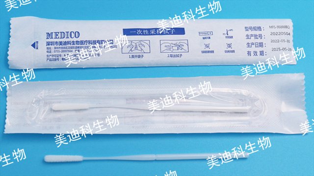深圳短鼻拭子出口企业,鼻拭子