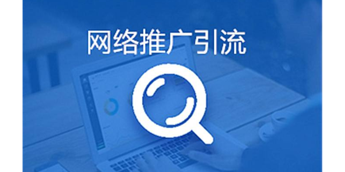 济南口碑好360采购,360采购