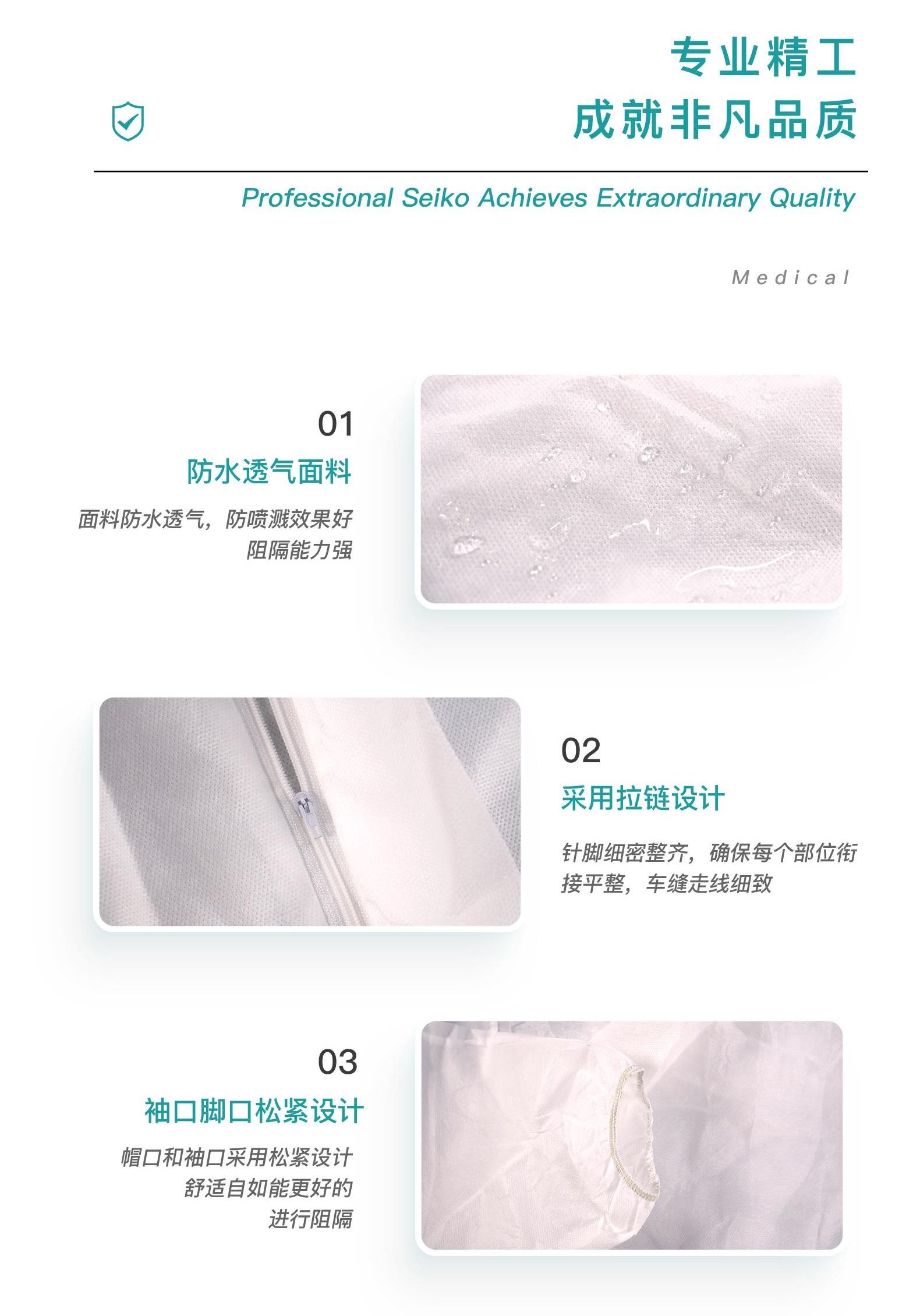 一次性隔离衣价格