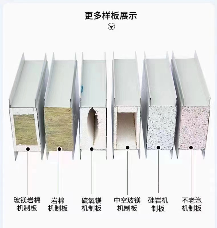 镇江硫氧镁彩钢净化板厂家