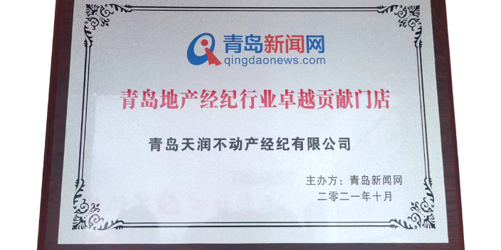 城阳区礼德小学**选择,**