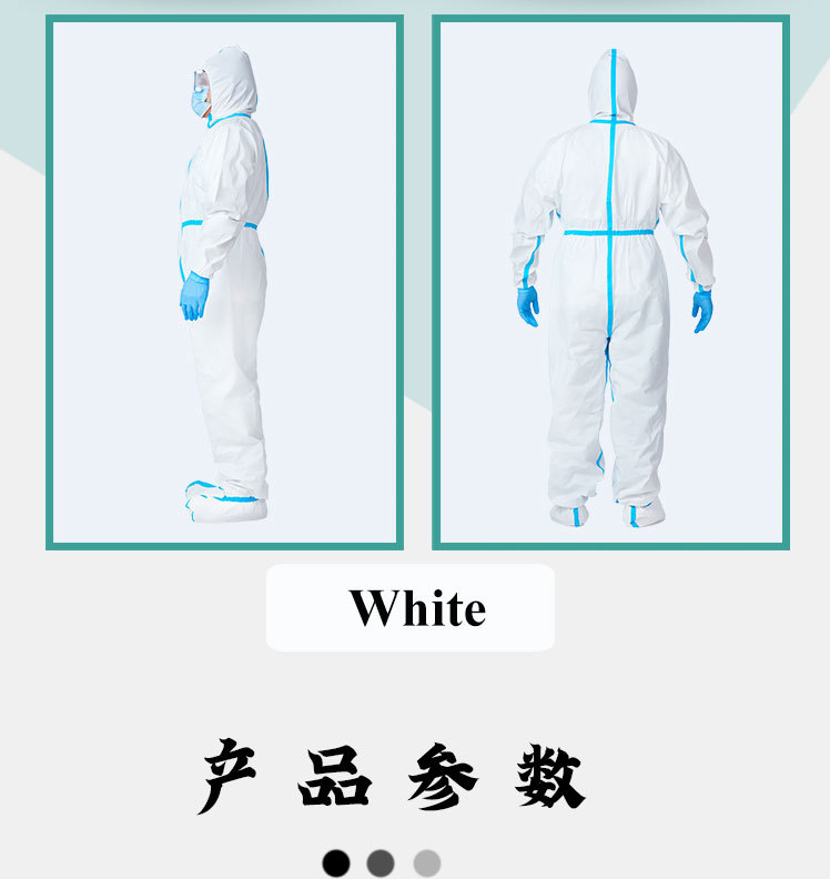 河南防护服公司电话