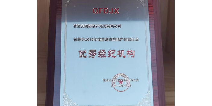 城阳区实验三小**小区特点,**