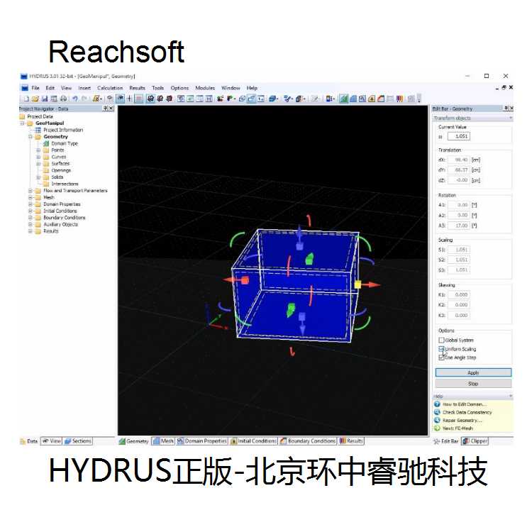 HYDRUS如何应用界面