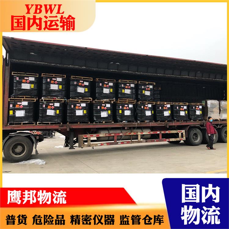 上海到自贡运输专线