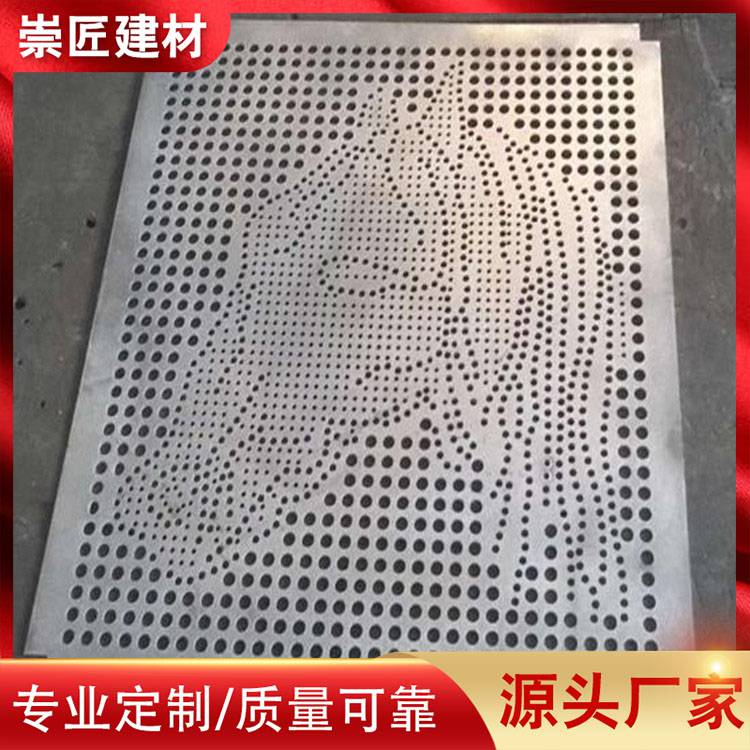 空调罩铝单板双曲铝幕墙板雕花铝单板价格崇匠
