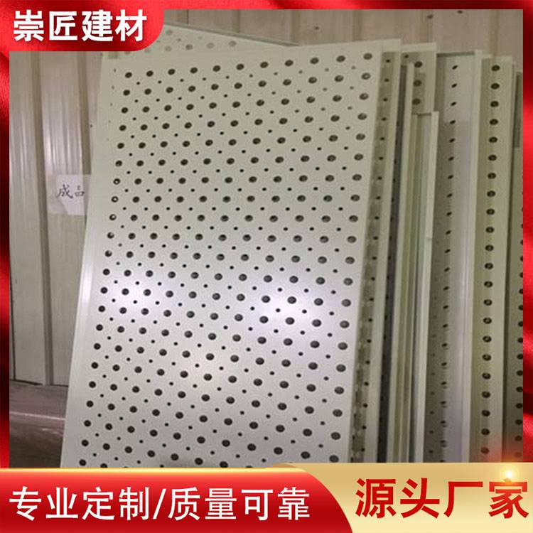 木纹铝单板铝单板报价氟碳铝单板安装崇天匠