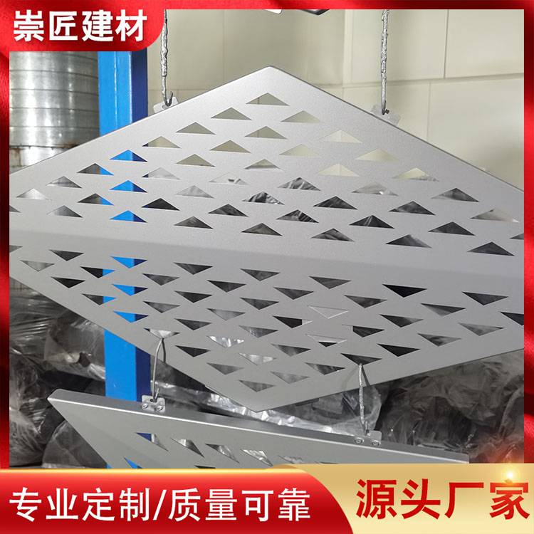 木纹铝单板铝单板报价氟碳铝单板安装崇天匠