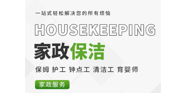 胶州专业地毯清洗 推荐咨询 山东东升明阳家政清洁供应