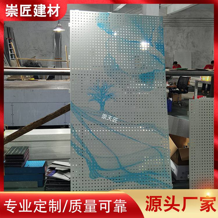 空调罩铝单板铝单板装饰材料双曲铝板老小区升级装修崇匠建材