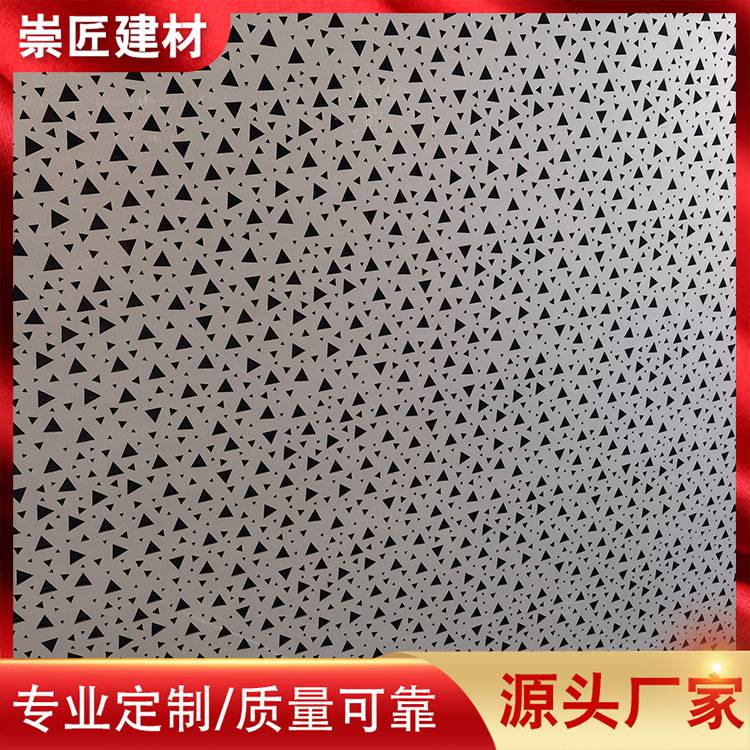 门脸铝单板外立面铝单板铝单板厂家价格崇匠