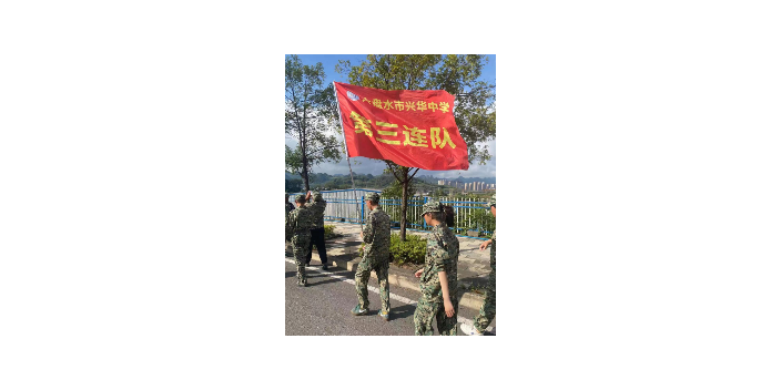 六盘水高中教育哪些优势 欢迎咨询 六盘水市兴华中学供应