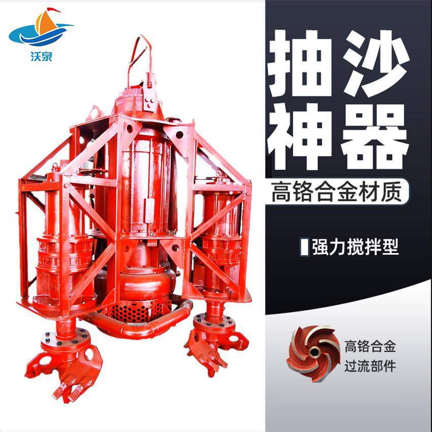 绞吸式抽沙泵 清淤设备河道 水库清淤机组 鱼塘清淤泵泥浆