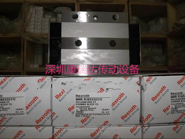 供应力士乐滑块/R18533232X/R185332310/滚柱滑块 直线导轨