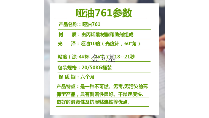 江苏高光油商家,光油