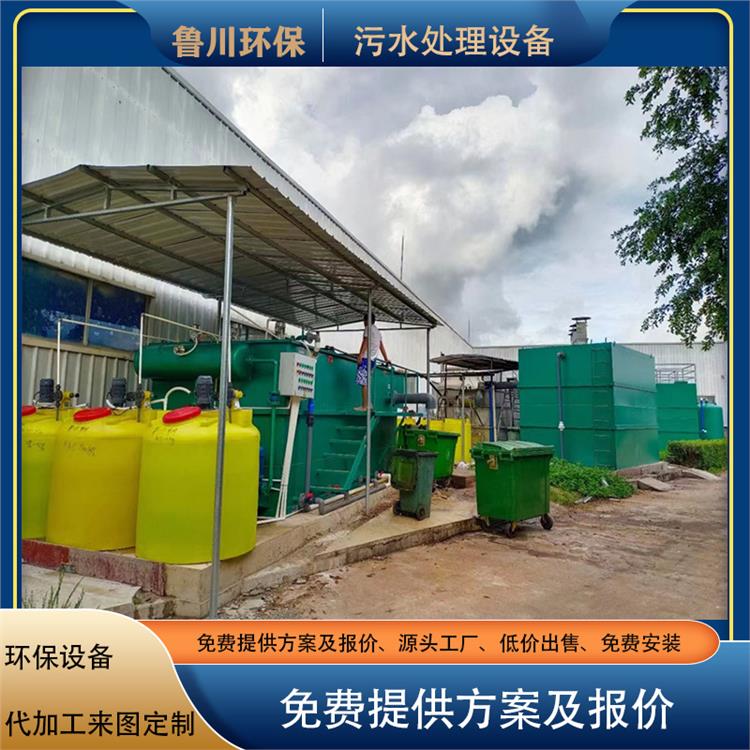 MBBR膜 沃华养殖污水处理设备