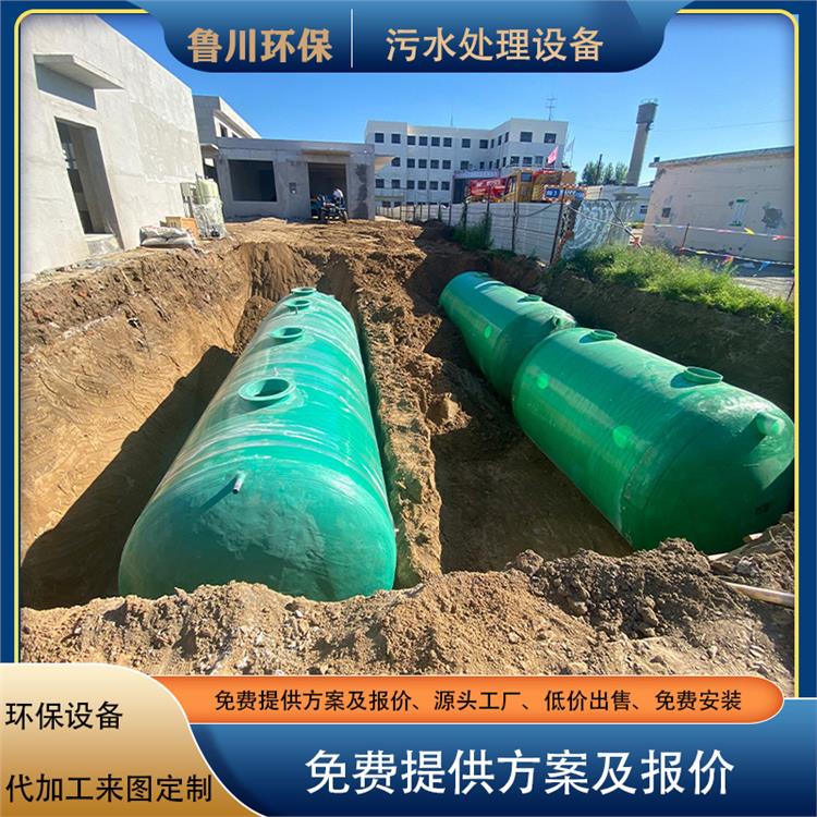 小型生活污水处理装置 SBR膜 Q235-A碳钢
