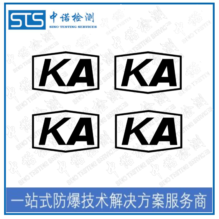 重庆矿安证书资料 在线咨询