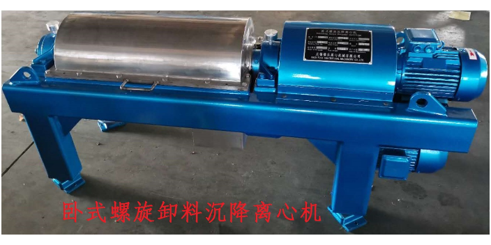 福建卧式离心机案例 欢迎咨询 无锡福乐离心机械供应