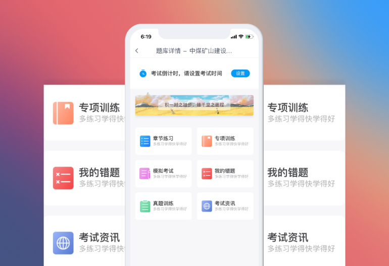 广州教育软件定制开发,软件定制开发