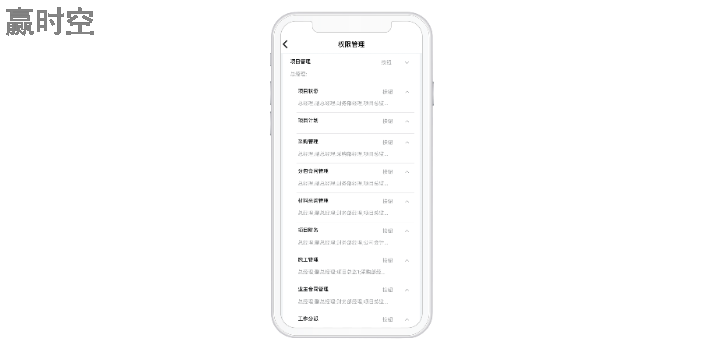 兰州如何工程总承包管理平台管理施工,工程总承包管理平台