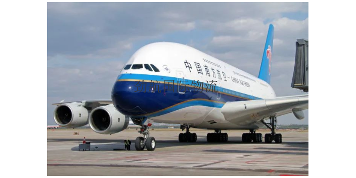 东莞莞城电动车空运到法国,空运