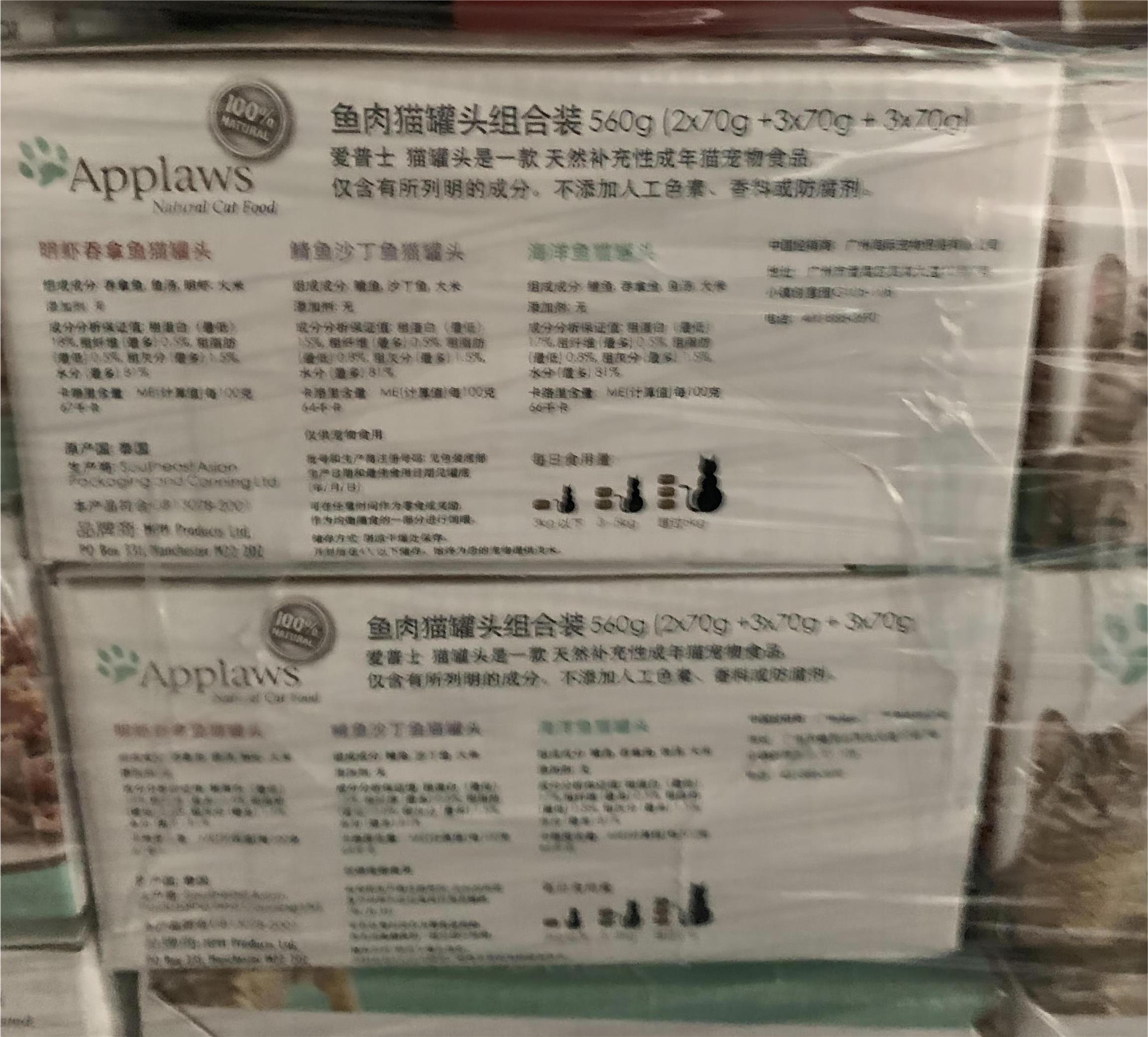 广东宠物食品进口清关公司
