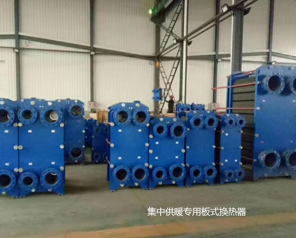 济源大型板式换热器