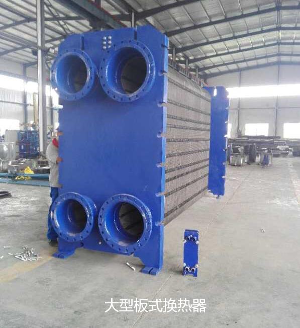 朔州板式换热器厂家