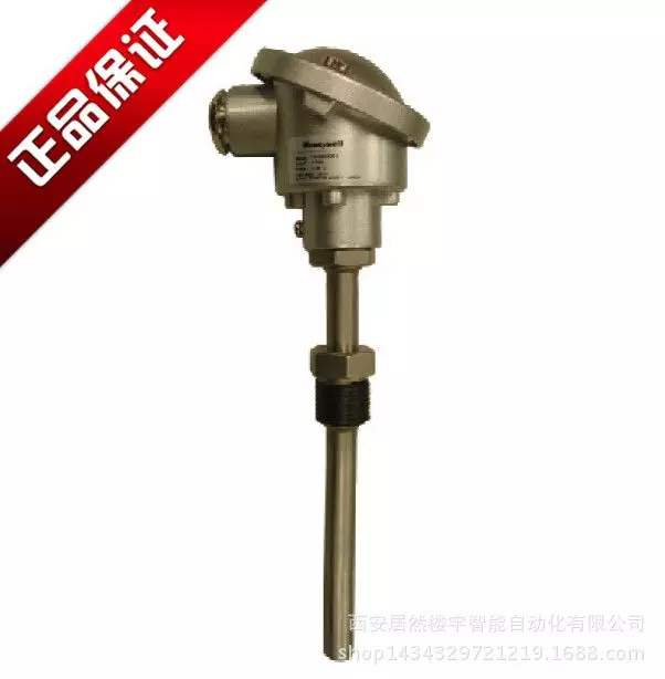 霍尼韦尔T7090A3210浸入式温度传感器