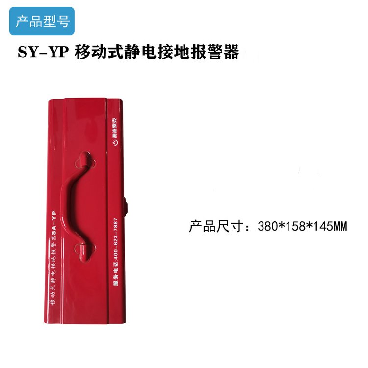 防静电接地线安装规范