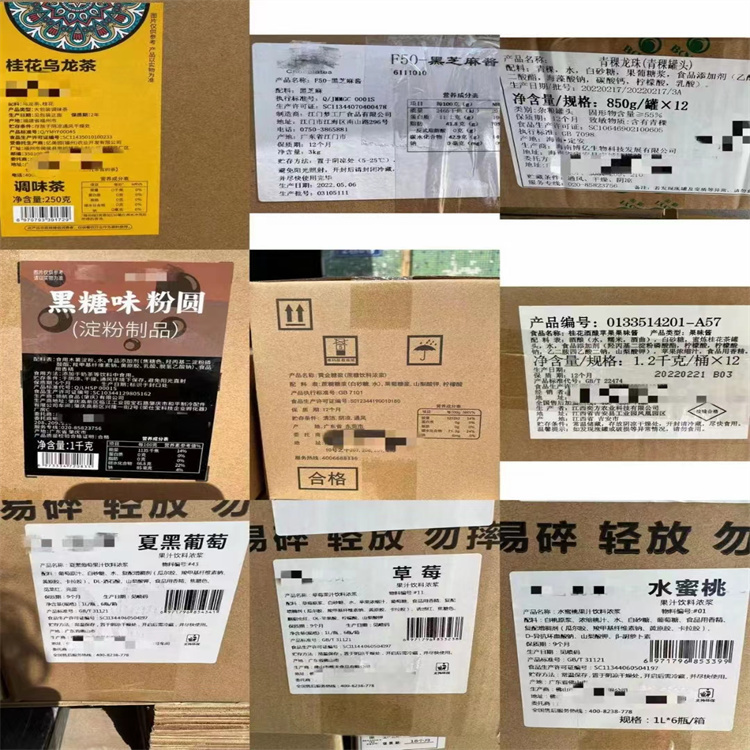 常熟食品药品快递