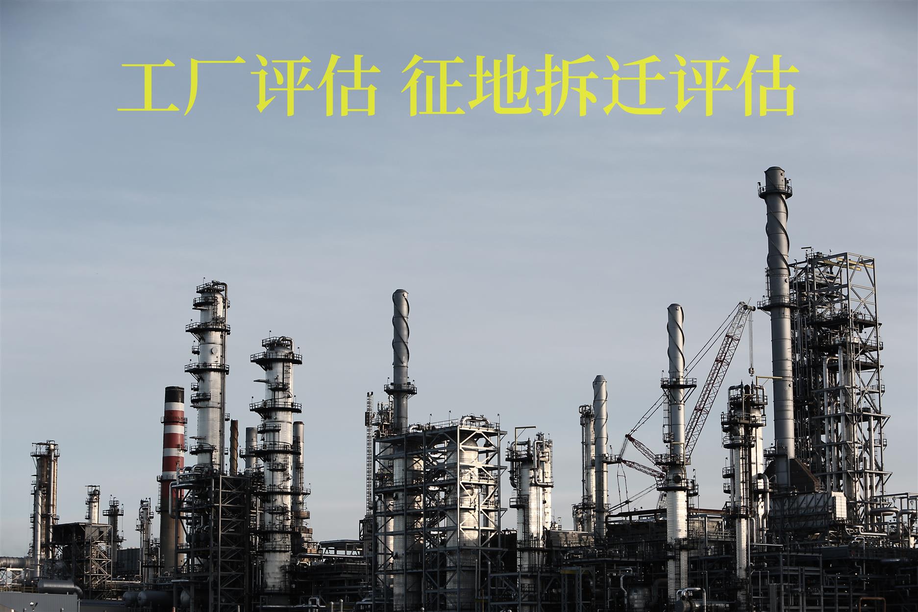 池州租金评估