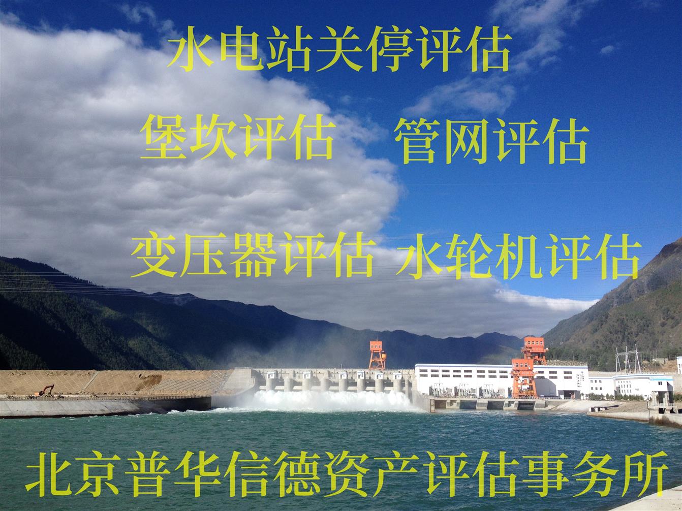 开封建筑评估
