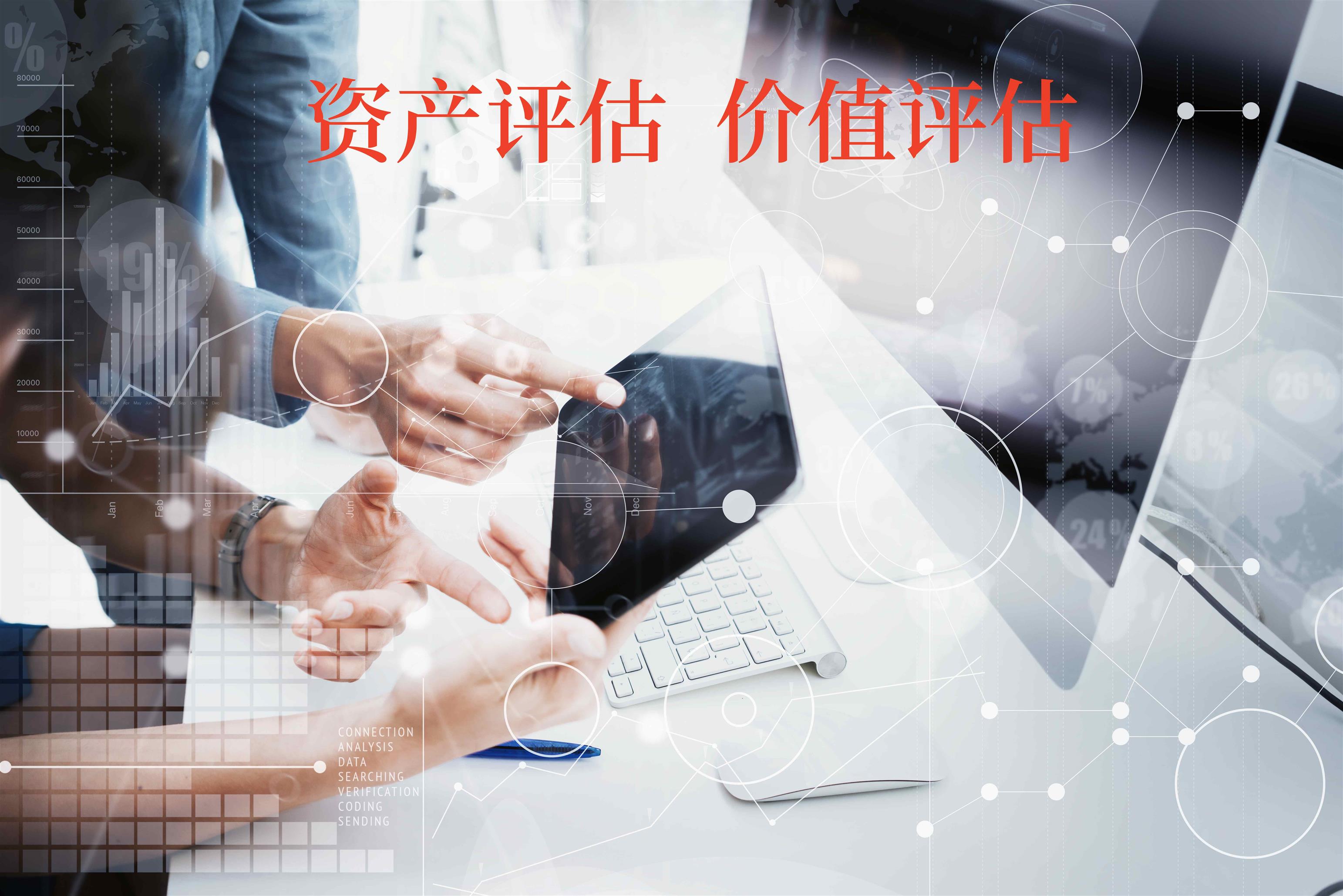 广元冷库评估