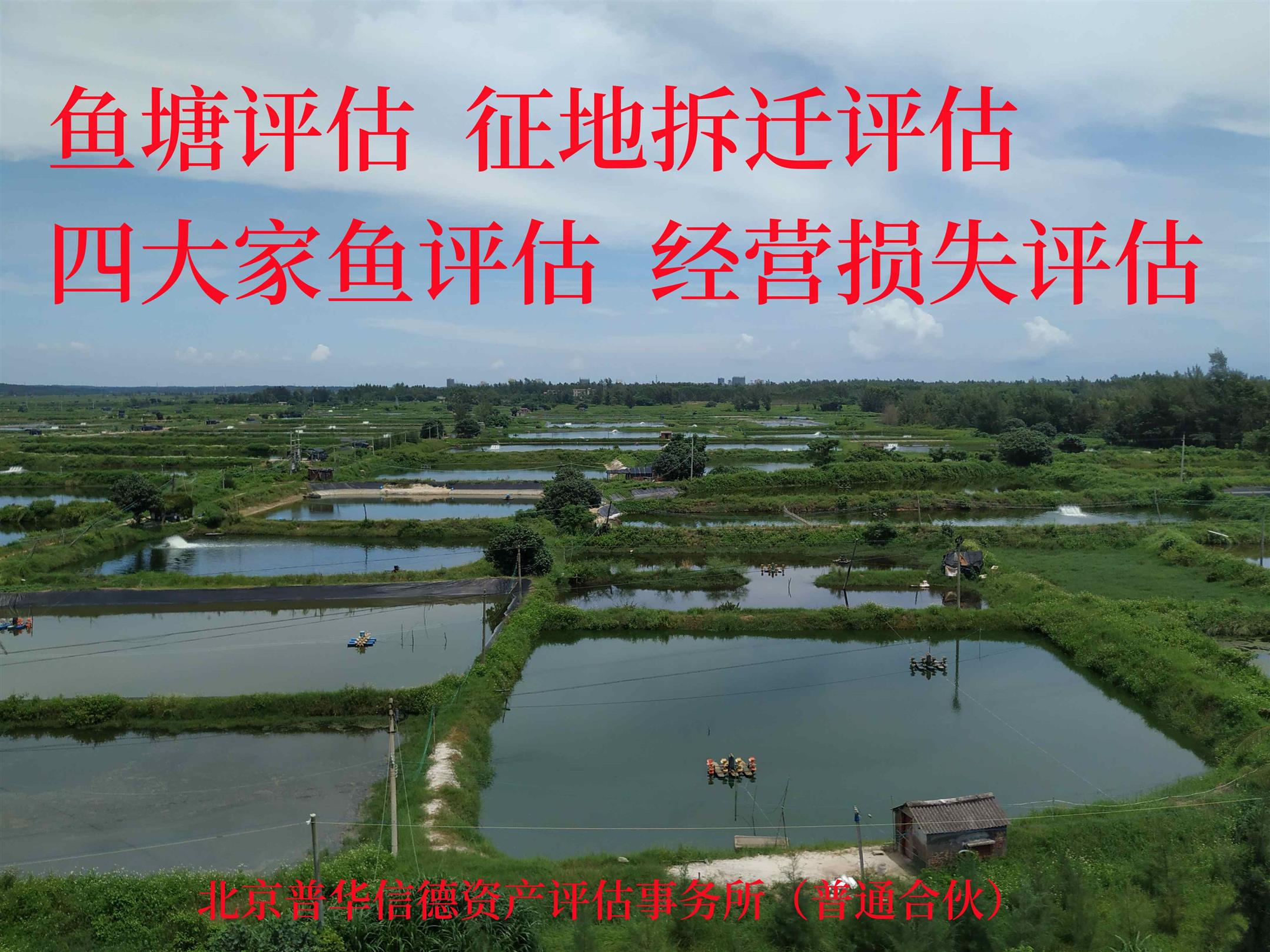 芜湖赔偿评估