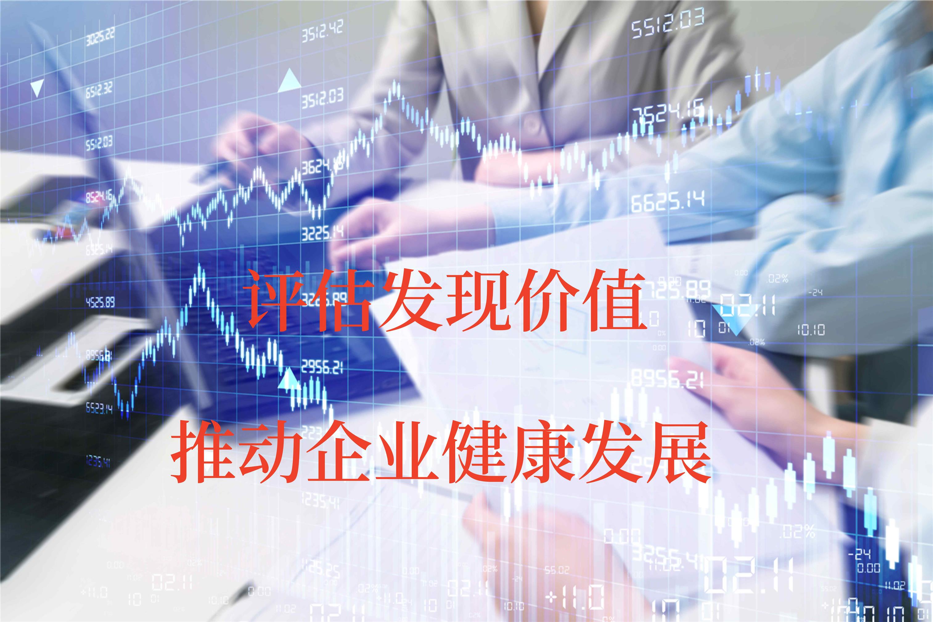 楚雄鱼塘评估