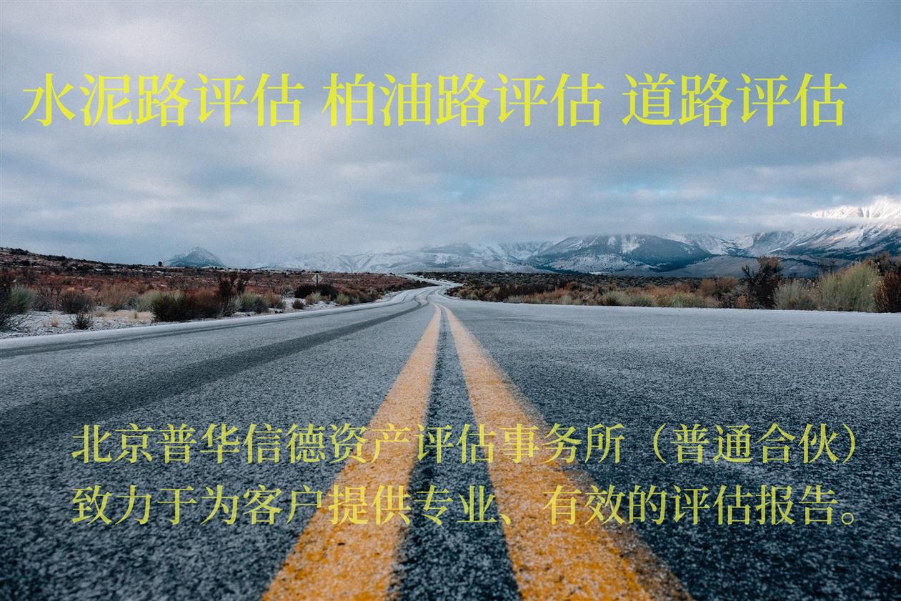 开封建筑评估