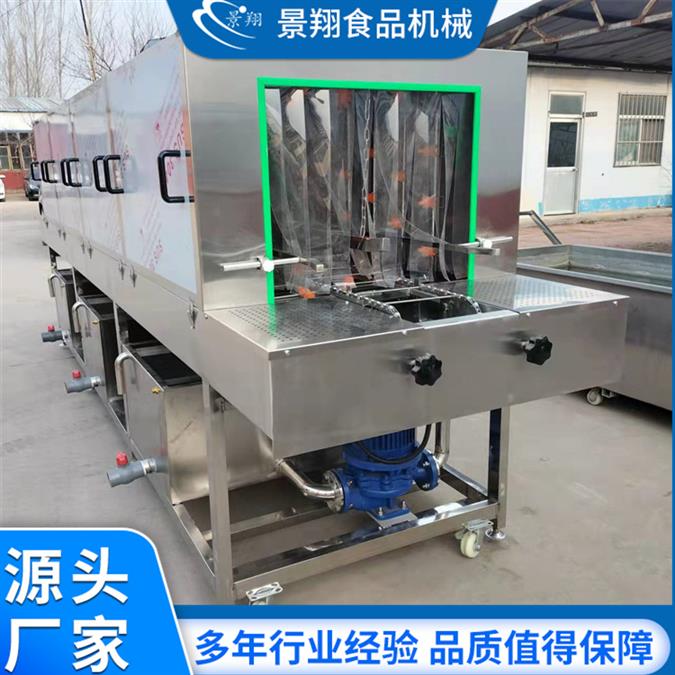 周转镂空框清洗机 塑料箱洗框机 高压喷淋洗盘机