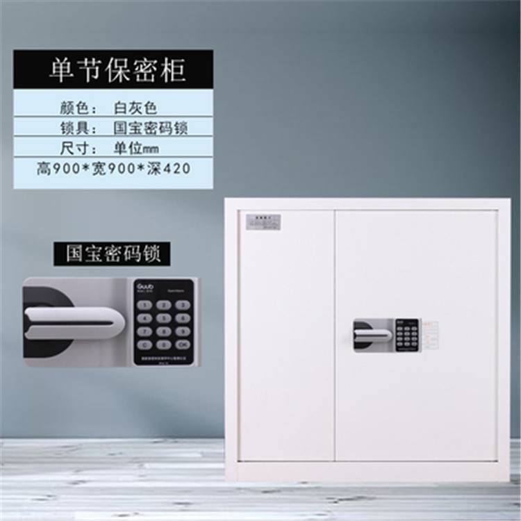 电子存包柜文件保密柜货架书架密集架云南正冠家具定制