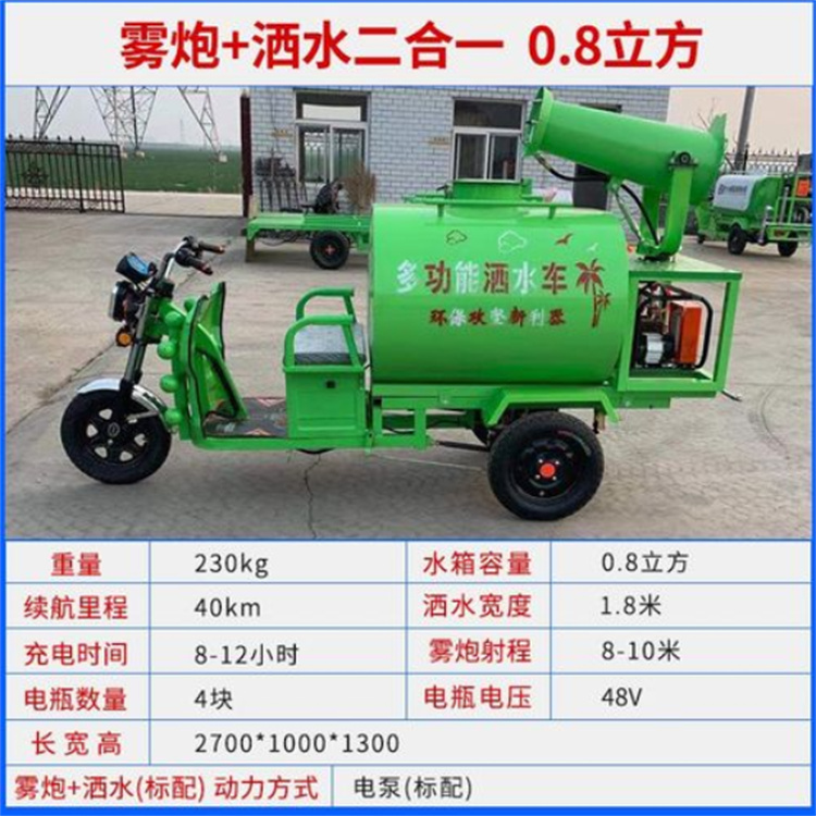 攀枝花工地洒水雾炮车送货上门