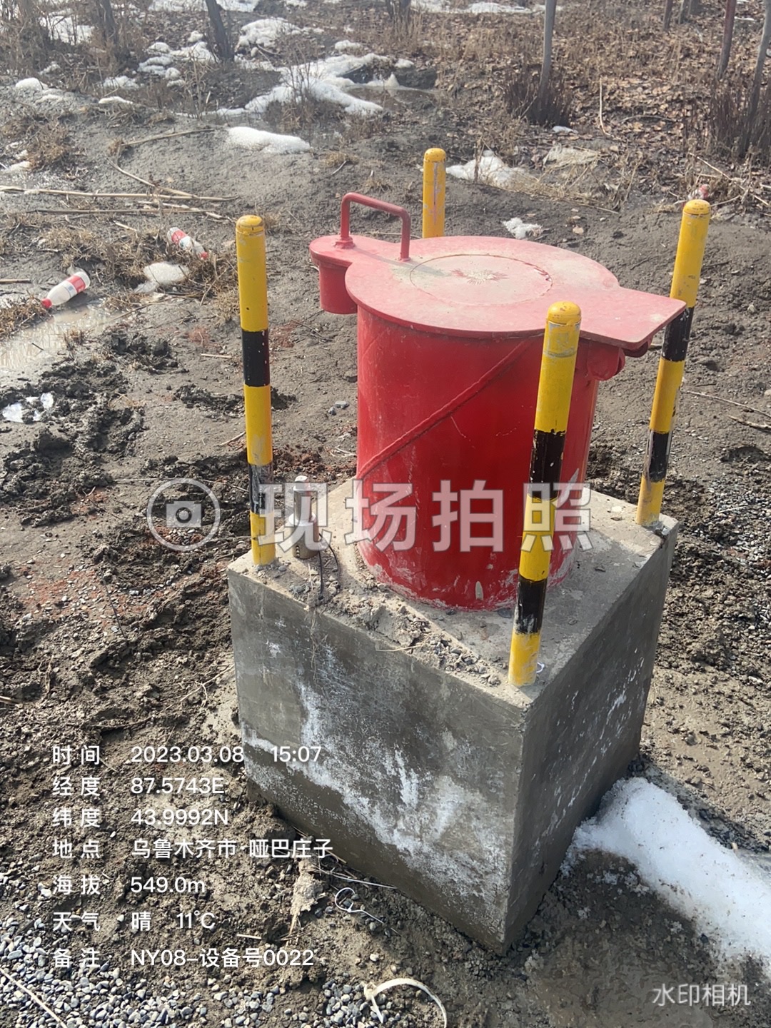 管网水质多参数在线监测